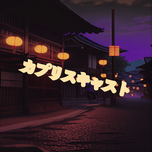 奖励小花园的视频
