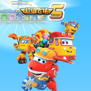 奖励小花园的视频
